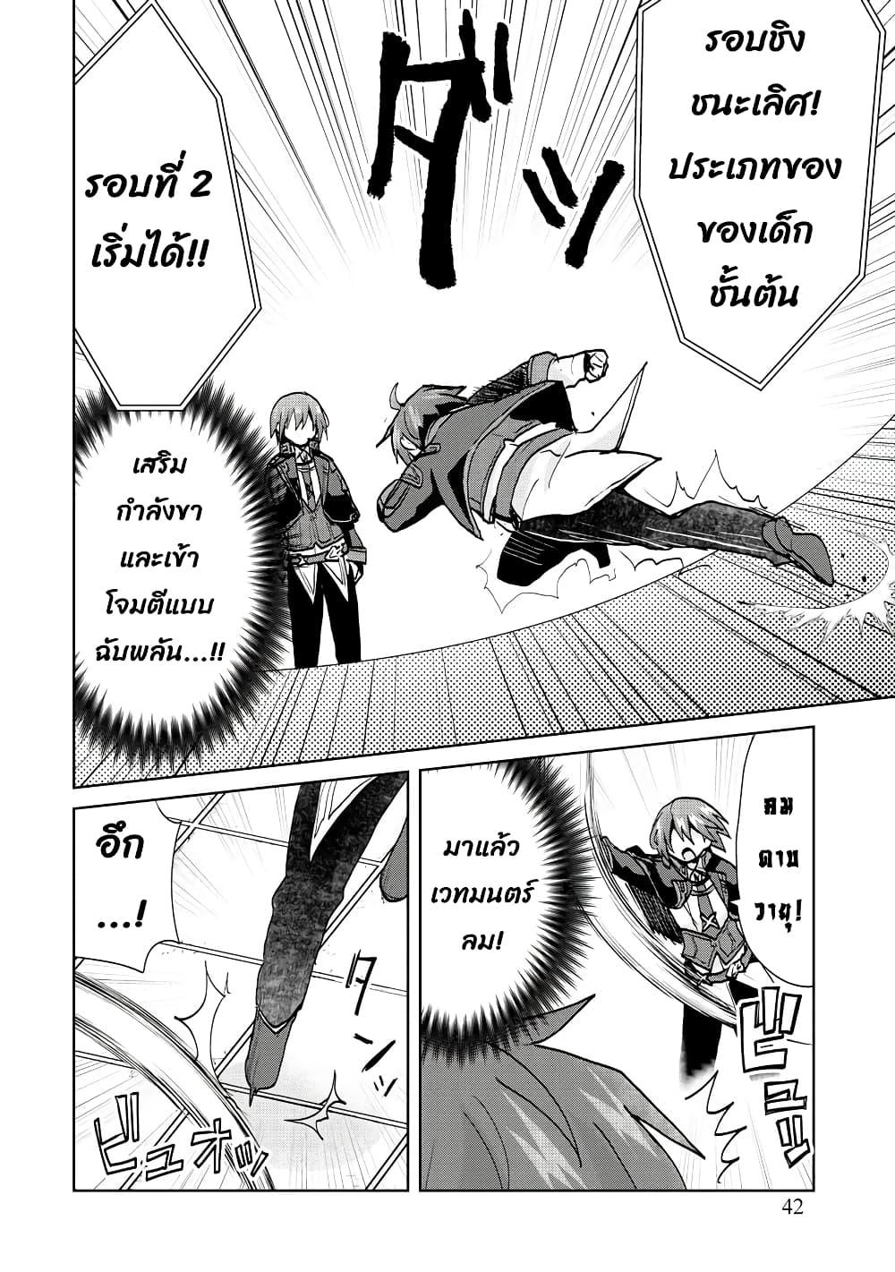 Manga-lc-com อ่านมังงะ อ่านการ์ตูน ออนไลน์ ฟรี Reincarnated as the Son of a Vicious Lord! ~When I Was Having Fun Learning Magic, I Had to Get Rid of My Stigma~! ตอนที่ 1 2 3 4 5 6 7 8 9 10 11 12 13 14 ฟรี ไม่มีโฆษณา Manga-lc - อ่าน มังงะ อ่าน การ์ตูน ออนไลน์ อ่านมังงะ ฟรี
