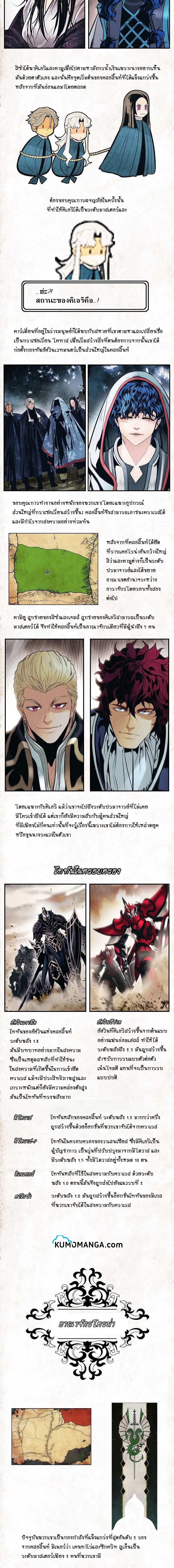 Manga-lc-com อ่านมังงะ อ่านการ์ตูน ออนไลน์ ฟรี MookHyang – Dark Lady ตอนที่ 1 2 3 4 5 6 7 8 9 10 11 12 13 14 ฟรี ไม่มีโฆษณา Manga-lc - อ่าน มังงะ อ่าน การ์ตูน ออนไลน์ อ่านมังงะ ฟรี