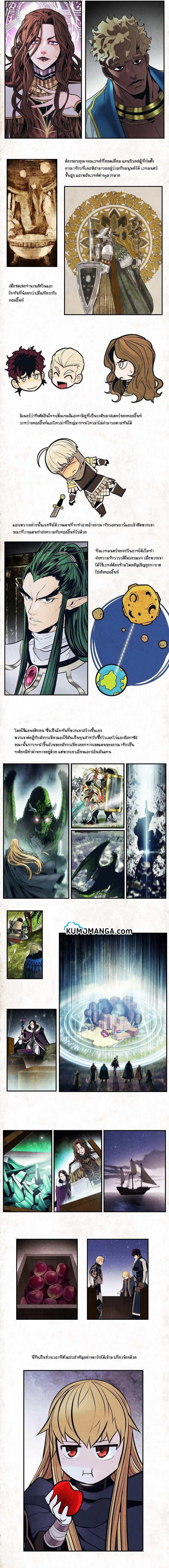 Manga-lc-com อ่านมังงะ อ่านการ์ตูน ออนไลน์ ฟรี MookHyang – Dark Lady ตอนที่ 1 2 3 4 5 6 7 8 9 10 11 12 13 14 ฟรี ไม่มีโฆษณา Manga-lc - อ่าน มังงะ อ่าน การ์ตูน ออนไลน์ อ่านมังงะ ฟรี