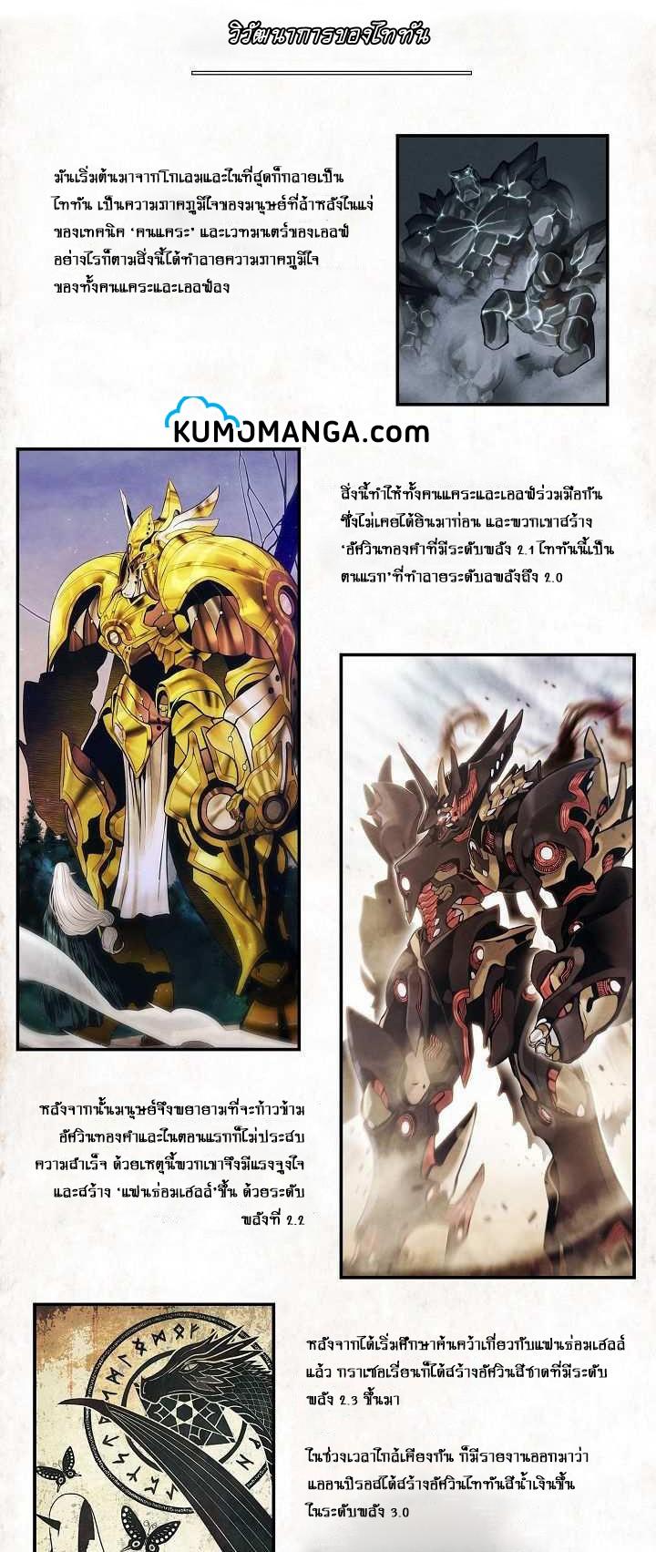Manga-lc-com อ่านมังงะ อ่านการ์ตูน ออนไลน์ ฟรี MookHyang – Dark Lady ตอนที่ 1 2 3 4 5 6 7 8 9 10 11 12 13 14 ฟรี ไม่มีโฆษณา Manga-lc - อ่าน มังงะ อ่าน การ์ตูน ออนไลน์ อ่านมังงะ ฟรี