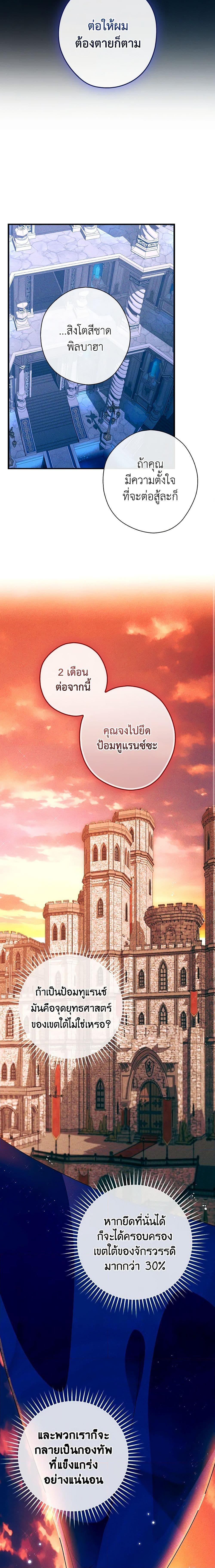 Manga-lc-com อ่านมังงะ อ่านการ์ตูน ออนไลน์ ฟรี The Lady’s Dark Secret ตอนที่ 1 2 3 4 5 6 7 8 9 10 11 12 13 14 ฟรี ไม่มีโฆษณา Manga-lc - อ่าน มังงะ อ่าน การ์ตูน ออนไลน์ อ่านมังงะ ฟรี