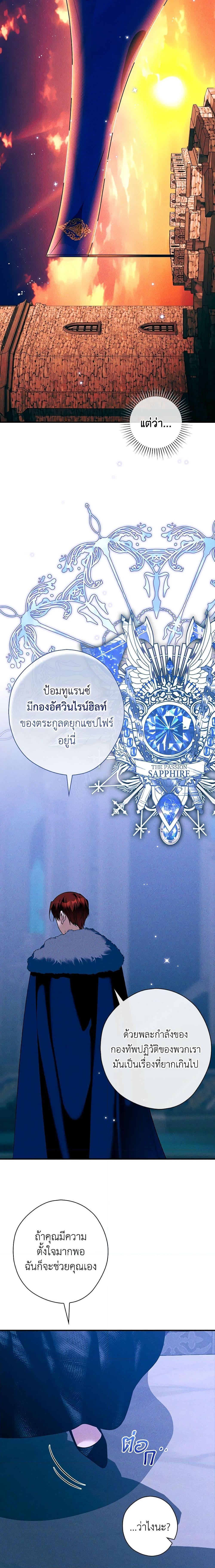 Manga-lc-com อ่านมังงะ อ่านการ์ตูน ออนไลน์ ฟรี The Lady’s Dark Secret ตอนที่ 1 2 3 4 5 6 7 8 9 10 11 12 13 14 ฟรี ไม่มีโฆษณา Manga-lc - อ่าน มังงะ อ่าน การ์ตูน ออนไลน์ อ่านมังงะ ฟรี