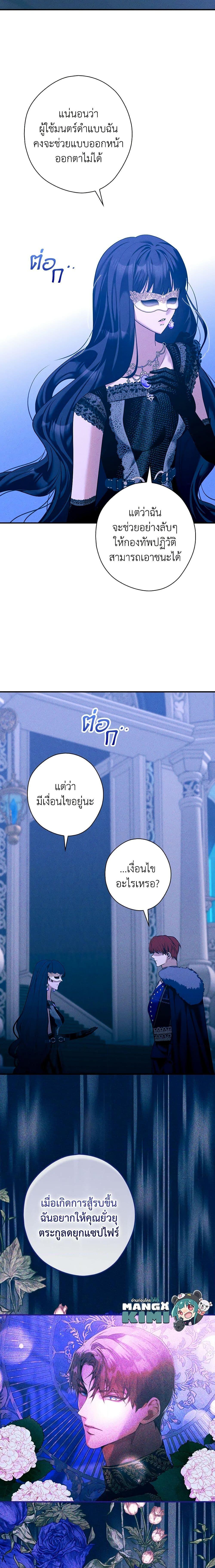 Manga-lc-com อ่านมังงะ อ่านการ์ตูน ออนไลน์ ฟรี The Lady’s Dark Secret ตอนที่ 1 2 3 4 5 6 7 8 9 10 11 12 13 14 ฟรี ไม่มีโฆษณา Manga-lc - อ่าน มังงะ อ่าน การ์ตูน ออนไลน์ อ่านมังงะ ฟรี