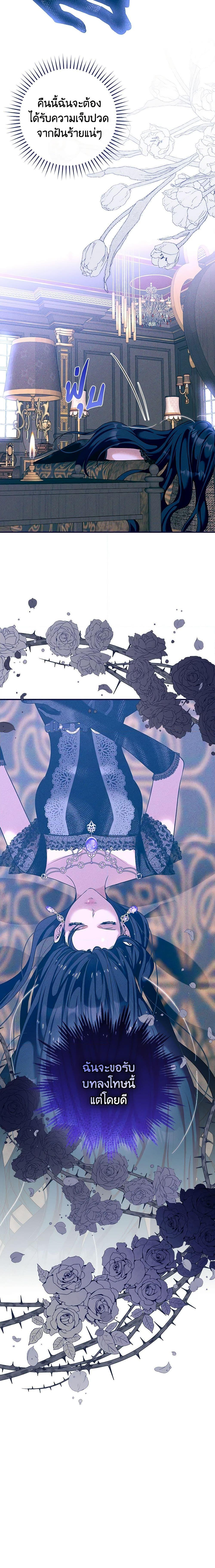 Manga-lc-com อ่านมังงะ อ่านการ์ตูน ออนไลน์ ฟรี The Lady’s Dark Secret ตอนที่ 1 2 3 4 5 6 7 8 9 10 11 12 13 14 ฟรี ไม่มีโฆษณา Manga-lc - อ่าน มังงะ อ่าน การ์ตูน ออนไลน์ อ่านมังงะ ฟรี