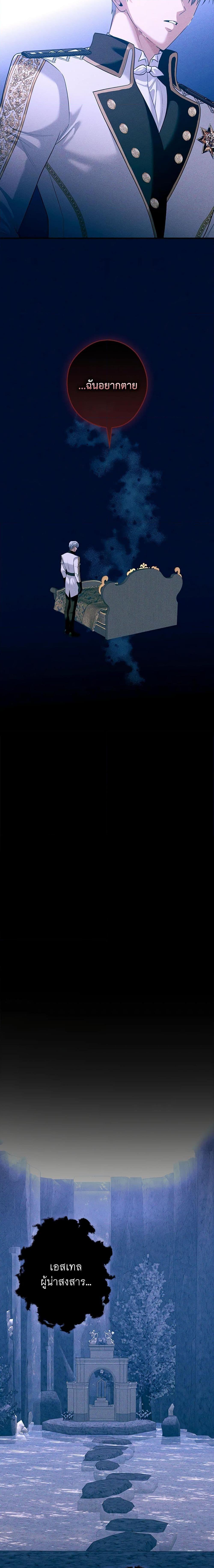 Manga-lc-com อ่านมังงะ อ่านการ์ตูน ออนไลน์ ฟรี The Lady’s Dark Secret ตอนที่ 1 2 3 4 5 6 7 8 9 10 11 12 13 14 ฟรี ไม่มีโฆษณา Manga-lc - อ่าน มังงะ อ่าน การ์ตูน ออนไลน์ อ่านมังงะ ฟรี