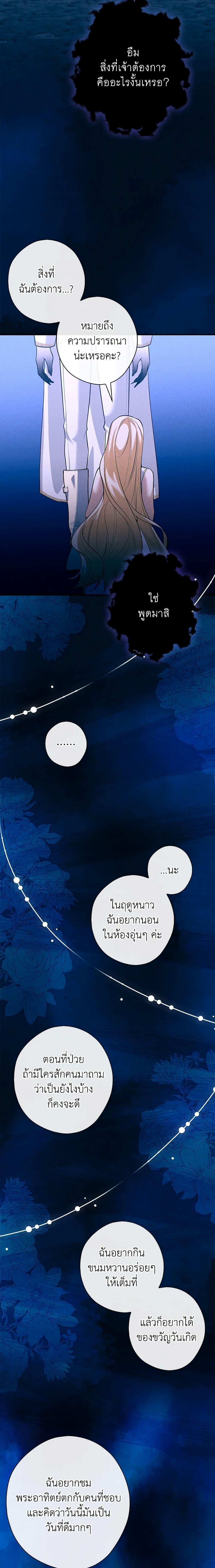 Manga-lc-com อ่านมังงะ อ่านการ์ตูน ออนไลน์ ฟรี The Lady’s Dark Secret ตอนที่ 1 2 3 4 5 6 7 8 9 10 11 12 13 14 ฟรี ไม่มีโฆษณา Manga-lc - อ่าน มังงะ อ่าน การ์ตูน ออนไลน์ อ่านมังงะ ฟรี