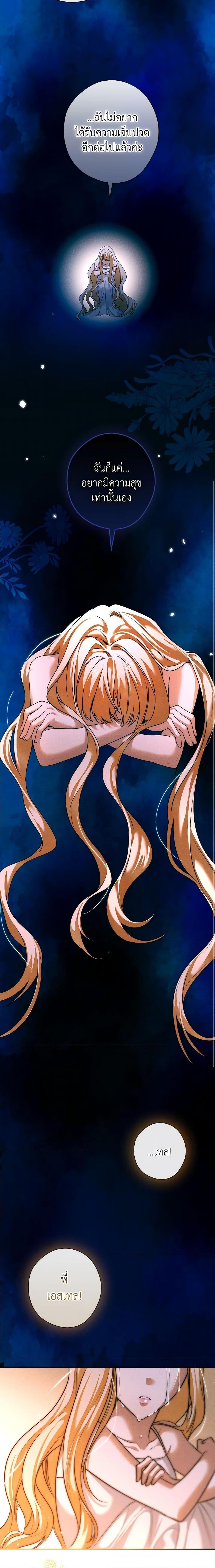 Manga-lc-com อ่านมังงะ อ่านการ์ตูน ออนไลน์ ฟรี The Lady’s Dark Secret ตอนที่ 1 2 3 4 5 6 7 8 9 10 11 12 13 14 ฟรี ไม่มีโฆษณา Manga-lc - อ่าน มังงะ อ่าน การ์ตูน ออนไลน์ อ่านมังงะ ฟรี