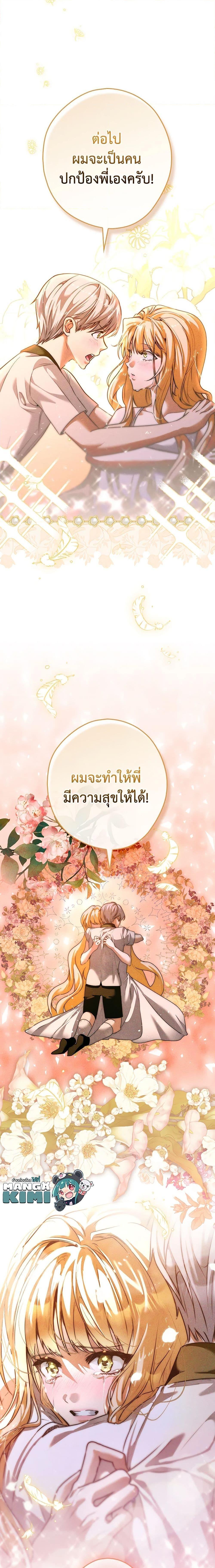 Manga-lc-com อ่านมังงะ อ่านการ์ตูน ออนไลน์ ฟรี The Lady’s Dark Secret ตอนที่ 1 2 3 4 5 6 7 8 9 10 11 12 13 14 ฟรี ไม่มีโฆษณา Manga-lc - อ่าน มังงะ อ่าน การ์ตูน ออนไลน์ อ่านมังงะ ฟรี