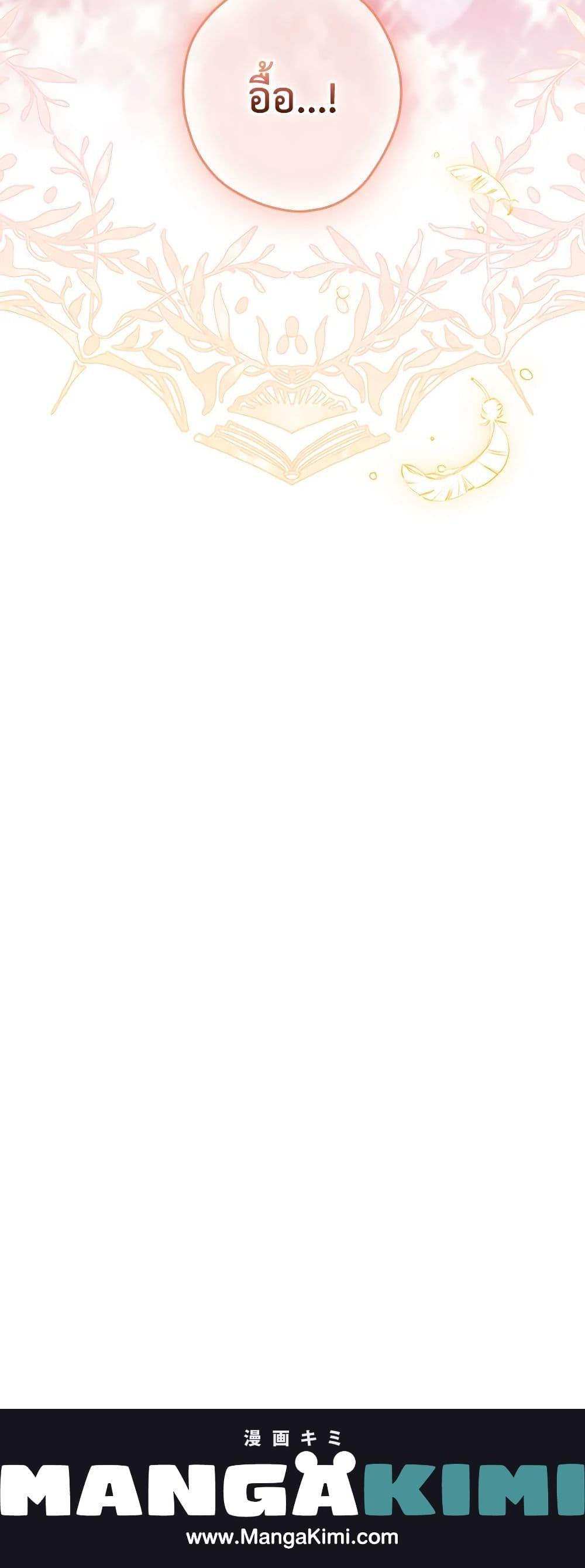 Manga-lc-com อ่านมังงะ อ่านการ์ตูน ออนไลน์ ฟรี The Lady’s Dark Secret ตอนที่ 1 2 3 4 5 6 7 8 9 10 11 12 13 14 ฟรี ไม่มีโฆษณา Manga-lc - อ่าน มังงะ อ่าน การ์ตูน ออนไลน์ อ่านมังงะ ฟรี