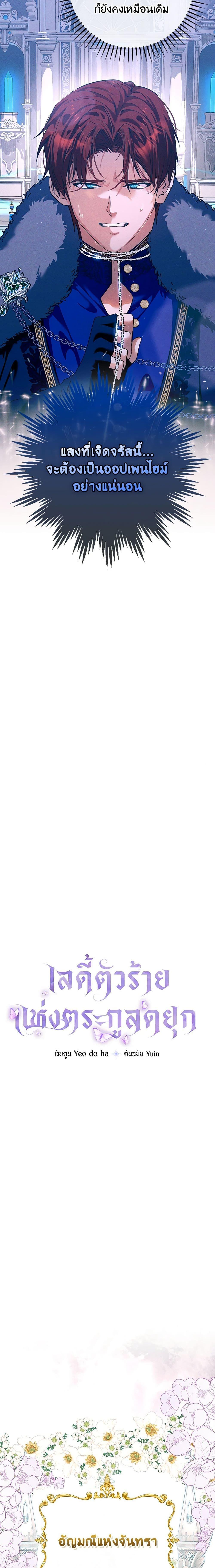 Manga-lc-com อ่านมังงะ อ่านการ์ตูน ออนไลน์ ฟรี The Lady’s Dark Secret ตอนที่ 1 2 3 4 5 6 7 8 9 10 11 12 13 14 ฟรี ไม่มีโฆษณา Manga-lc - อ่าน มังงะ อ่าน การ์ตูน ออนไลน์ อ่านมังงะ ฟรี