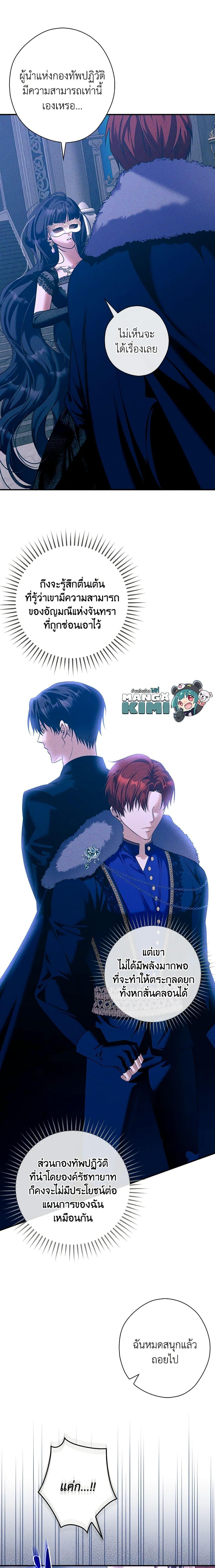 Manga-lc-com อ่านมังงะ อ่านการ์ตูน ออนไลน์ ฟรี The Lady’s Dark Secret ตอนที่ 1 2 3 4 5 6 7 8 9 10 11 12 13 14 ฟรี ไม่มีโฆษณา Manga-lc - อ่าน มังงะ อ่าน การ์ตูน ออนไลน์ อ่านมังงะ ฟรี