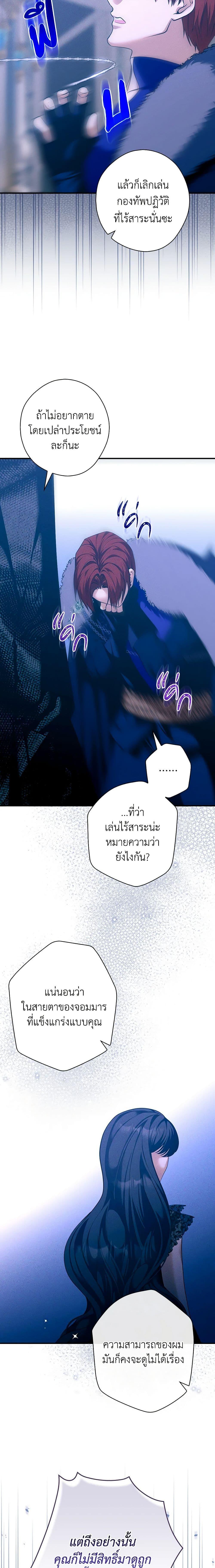 Manga-lc-com อ่านมังงะ อ่านการ์ตูน ออนไลน์ ฟรี The Lady’s Dark Secret ตอนที่ 1 2 3 4 5 6 7 8 9 10 11 12 13 14 ฟรี ไม่มีโฆษณา Manga-lc - อ่าน มังงะ อ่าน การ์ตูน ออนไลน์ อ่านมังงะ ฟรี