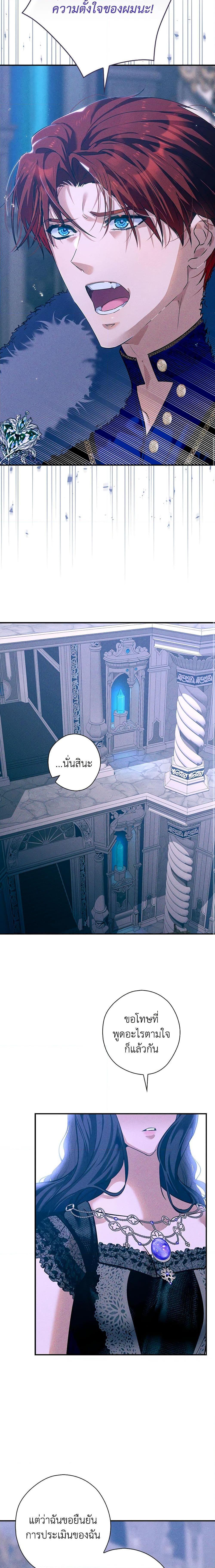 Manga-lc-com อ่านมังงะ อ่านการ์ตูน ออนไลน์ ฟรี The Lady’s Dark Secret ตอนที่ 1 2 3 4 5 6 7 8 9 10 11 12 13 14 ฟรี ไม่มีโฆษณา Manga-lc - อ่าน มังงะ อ่าน การ์ตูน ออนไลน์ อ่านมังงะ ฟรี