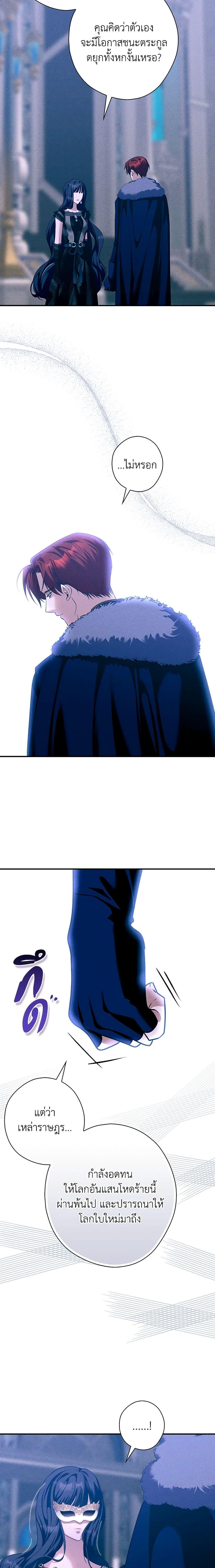 Manga-lc-com อ่านมังงะ อ่านการ์ตูน ออนไลน์ ฟรี The Lady’s Dark Secret ตอนที่ 1 2 3 4 5 6 7 8 9 10 11 12 13 14 ฟรี ไม่มีโฆษณา Manga-lc - อ่าน มังงะ อ่าน การ์ตูน ออนไลน์ อ่านมังงะ ฟรี