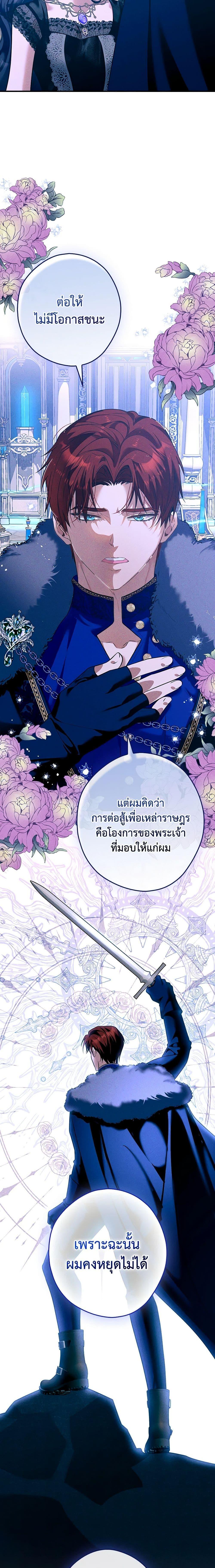 Manga-lc-com อ่านมังงะ อ่านการ์ตูน ออนไลน์ ฟรี The Lady’s Dark Secret ตอนที่ 1 2 3 4 5 6 7 8 9 10 11 12 13 14 ฟรี ไม่มีโฆษณา Manga-lc - อ่าน มังงะ อ่าน การ์ตูน ออนไลน์ อ่านมังงะ ฟรี