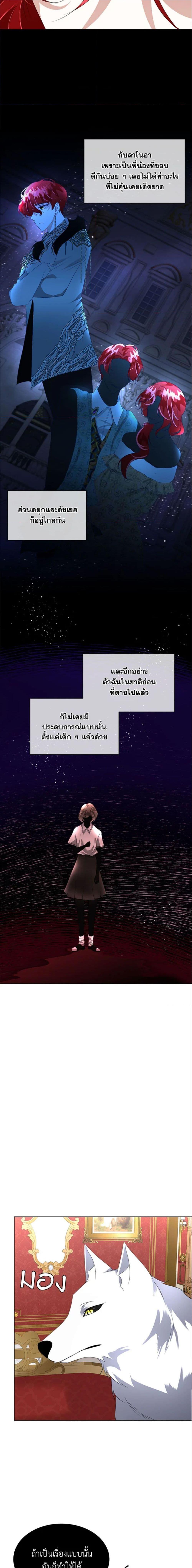 Manga-lc-com อ่านมังงะ อ่านการ์ตูน ออนไลน์ ฟรี Fostering the Male Lead ตอนที่ 1 2 3 4 5 6 7 8 9 10 11 12 13 14 ฟรี ไม่มีโฆษณา Manga-lc - อ่าน มังงะ อ่าน การ์ตูน ออนไลน์ อ่านมังงะ ฟรี