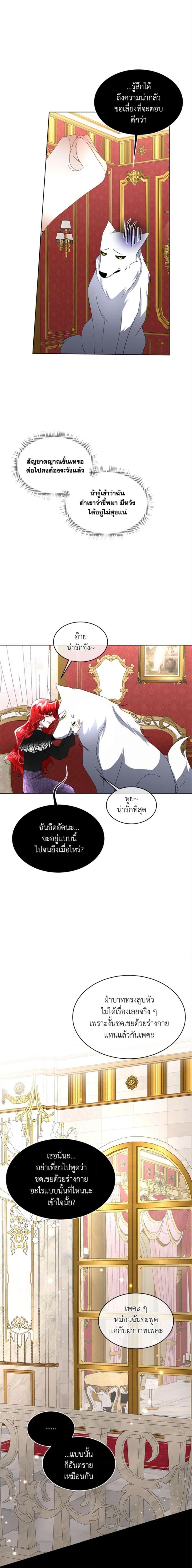 Manga-lc-com อ่านมังงะ อ่านการ์ตูน ออนไลน์ ฟรี Fostering the Male Lead ตอนที่ 1 2 3 4 5 6 7 8 9 10 11 12 13 14 ฟรี ไม่มีโฆษณา Manga-lc - อ่าน มังงะ อ่าน การ์ตูน ออนไลน์ อ่านมังงะ ฟรี