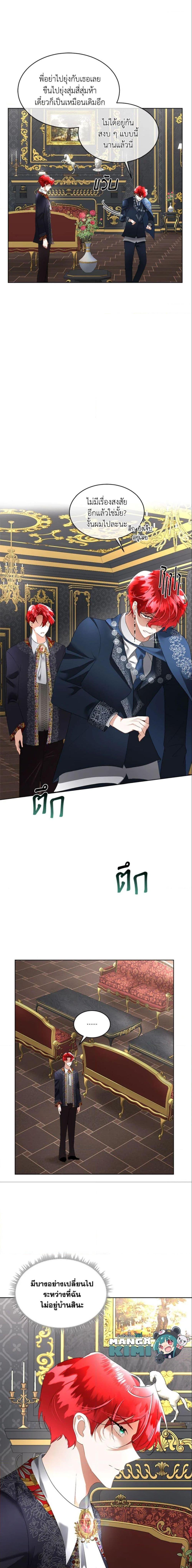 Manga-lc-com อ่านมังงะ อ่านการ์ตูน ออนไลน์ ฟรี Fostering the Male Lead ตอนที่ 1 2 3 4 5 6 7 8 9 10 11 12 13 14 ฟรี ไม่มีโฆษณา Manga-lc - อ่าน มังงะ อ่าน การ์ตูน ออนไลน์ อ่านมังงะ ฟรี