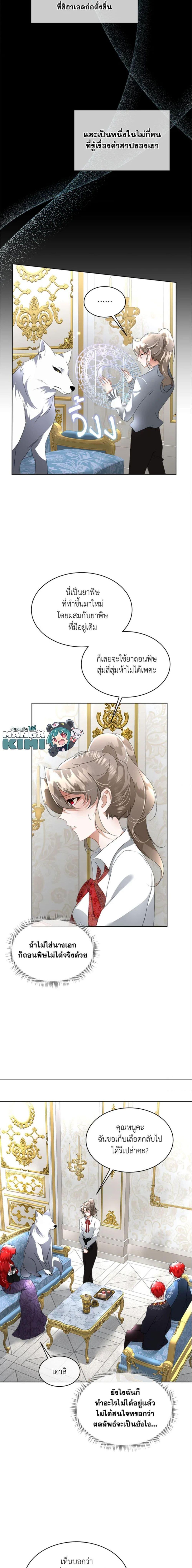 Manga-lc-com อ่านมังงะ อ่านการ์ตูน ออนไลน์ ฟรี Fostering the Male Lead ตอนที่ 1 2 3 4 5 6 7 8 9 10 11 12 13 14 ฟรี ไม่มีโฆษณา Manga-lc - อ่าน มังงะ อ่าน การ์ตูน ออนไลน์ อ่านมังงะ ฟรี