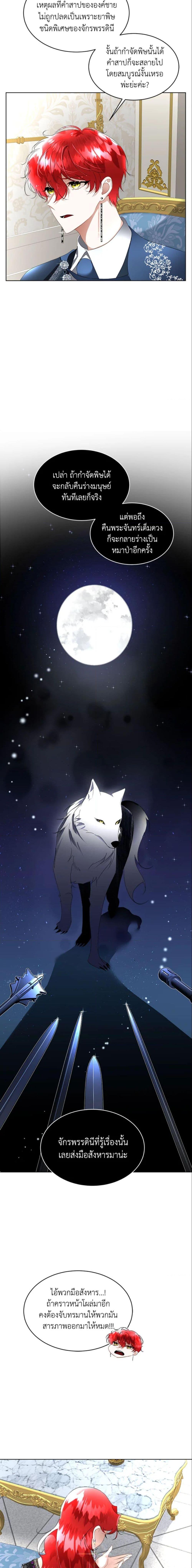 Manga-lc-com อ่านมังงะ อ่านการ์ตูน ออนไลน์ ฟรี Fostering the Male Lead ตอนที่ 1 2 3 4 5 6 7 8 9 10 11 12 13 14 ฟรี ไม่มีโฆษณา Manga-lc - อ่าน มังงะ อ่าน การ์ตูน ออนไลน์ อ่านมังงะ ฟรี