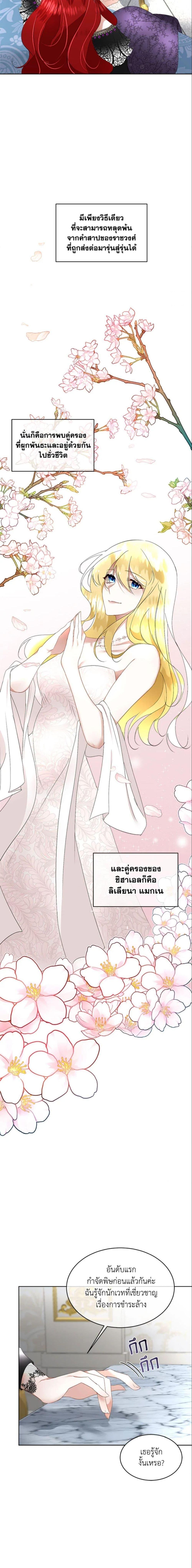 Manga-lc-com อ่านมังงะ อ่านการ์ตูน ออนไลน์ ฟรี Fostering the Male Lead ตอนที่ 1 2 3 4 5 6 7 8 9 10 11 12 13 14 ฟรี ไม่มีโฆษณา Manga-lc - อ่าน มังงะ อ่าน การ์ตูน ออนไลน์ อ่านมังงะ ฟรี