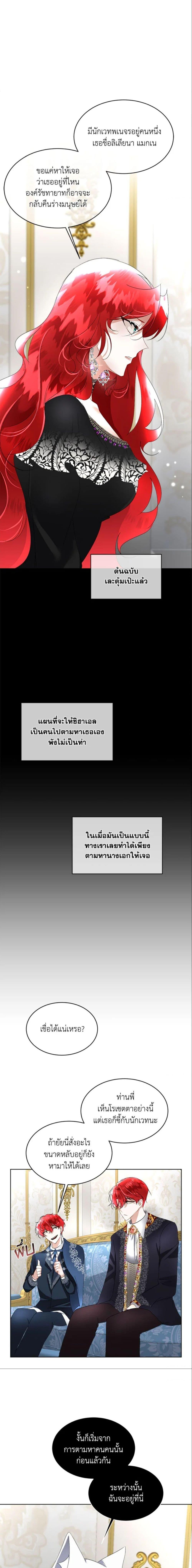 Manga-lc-com อ่านมังงะ อ่านการ์ตูน ออนไลน์ ฟรี Fostering the Male Lead ตอนที่ 1 2 3 4 5 6 7 8 9 10 11 12 13 14 ฟรี ไม่มีโฆษณา Manga-lc - อ่าน มังงะ อ่าน การ์ตูน ออนไลน์ อ่านมังงะ ฟรี