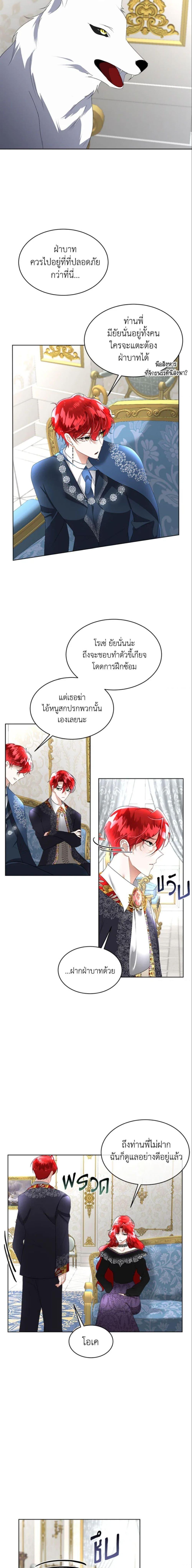 Manga-lc-com อ่านมังงะ อ่านการ์ตูน ออนไลน์ ฟรี Fostering the Male Lead ตอนที่ 1 2 3 4 5 6 7 8 9 10 11 12 13 14 ฟรี ไม่มีโฆษณา Manga-lc - อ่าน มังงะ อ่าน การ์ตูน ออนไลน์ อ่านมังงะ ฟรี