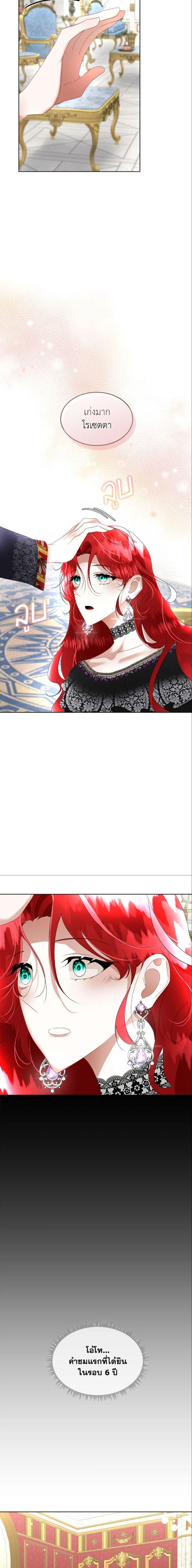 Manga-lc-com อ่านมังงะ อ่านการ์ตูน ออนไลน์ ฟรี Fostering the Male Lead ตอนที่ 1 2 3 4 5 6 7 8 9 10 11 12 13 14 ฟรี ไม่มีโฆษณา Manga-lc - อ่าน มังงะ อ่าน การ์ตูน ออนไลน์ อ่านมังงะ ฟรี