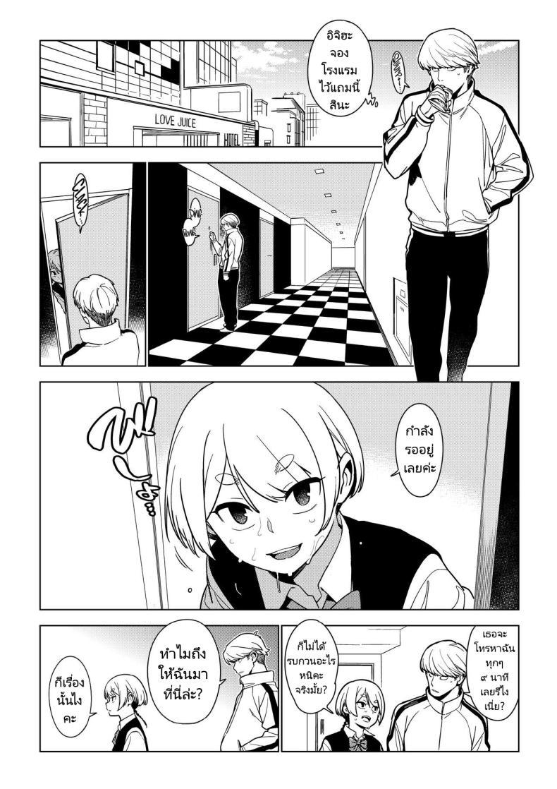 Doujin-Lc- อ่าน โดจิน มังฮวา เกาหลี ญี่ปุ่น จีน แปลไทย เซโกะ [enuma elish (Yukimi)] Seiko (Ichiha 2) ตอนที่ 1 2 3 4 5 6 7 8 9 10 11 12 13 14 ฟรี ไม่มีโฆษณา อ่าน โดจิน Manhwa เกาหลี ญี่ปุ่น จีน เรามีครบ คัดมาให้เน้นๆ โดจิน 18+ รับประกันความฟินโดย  Doujin Lc