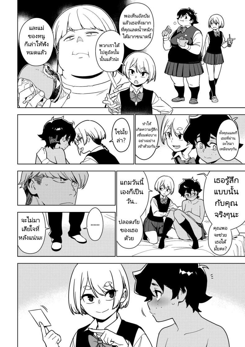 Doujin-Lc- อ่าน โดจิน มังฮวา เกาหลี ญี่ปุ่น จีน แปลไทย เซโกะ [enuma elish (Yukimi)] Seiko (Ichiha 2) ตอนที่ 1 2 3 4 5 6 7 8 9 10 11 12 13 14 ฟรี ไม่มีโฆษณา อ่าน โดจิน Manhwa เกาหลี ญี่ปุ่น จีน เรามีครบ คัดมาให้เน้นๆ โดจิน 18+ รับประกันความฟินโดย  Doujin Lc