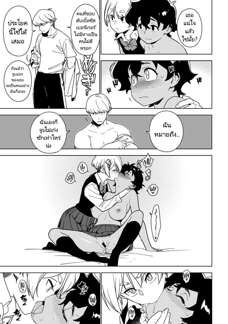 Doujin-Lc- อ่าน โดจิน มังฮวา เกาหลี ญี่ปุ่น จีน แปลไทย เซโกะ [enuma elish (Yukimi)] Seiko (Ichiha 2) ตอนที่ 1 2 3 4 5 6 7 8 9 10 11 12 13 14 ฟรี ไม่มีโฆษณา อ่าน โดจิน Manhwa เกาหลี ญี่ปุ่น จีน เรามีครบ คัดมาให้เน้นๆ โดจิน 18+ รับประกันความฟินโดย  Doujin Lc