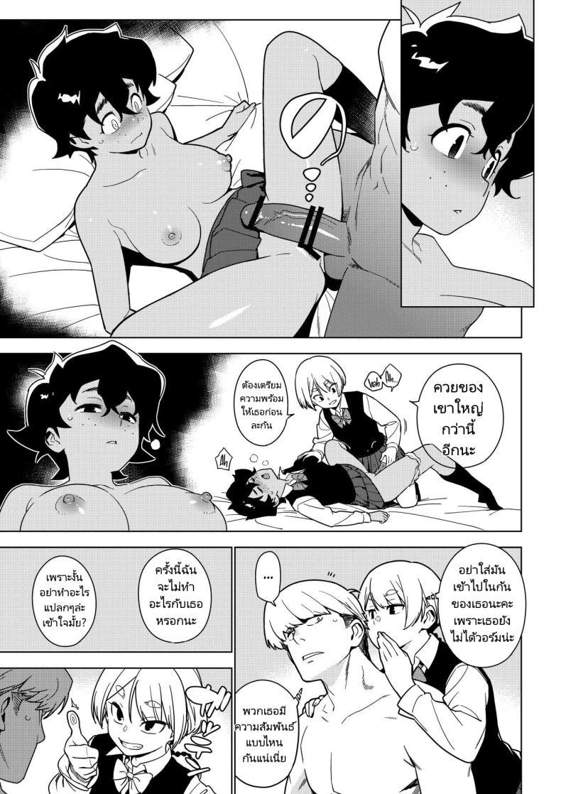 Doujin-Lc- อ่าน โดจิน มังฮวา เกาหลี ญี่ปุ่น จีน แปลไทย เซโกะ [enuma elish (Yukimi)] Seiko (Ichiha 2) ตอนที่ 1 2 3 4 5 6 7 8 9 10 11 12 13 14 ฟรี ไม่มีโฆษณา อ่าน โดจิน Manhwa เกาหลี ญี่ปุ่น จีน เรามีครบ คัดมาให้เน้นๆ โดจิน 18+ รับประกันความฟินโดย  Doujin Lc