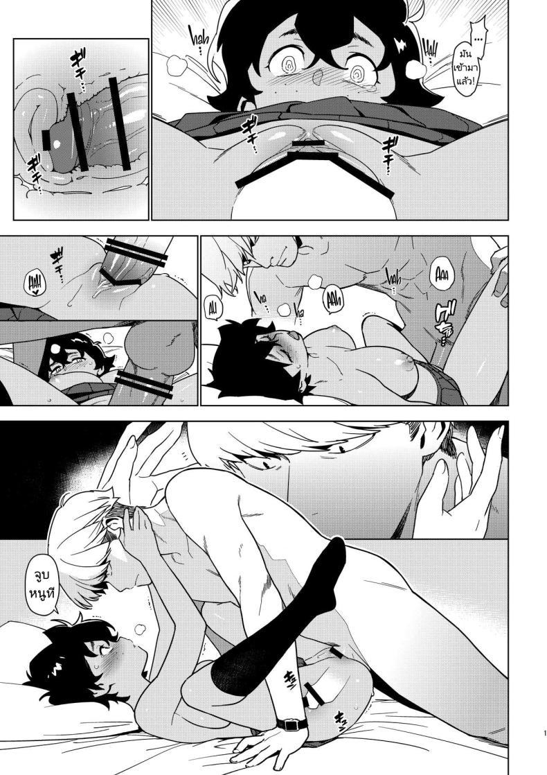 Doujin-Lc- อ่าน โดจิน มังฮวา เกาหลี ญี่ปุ่น จีน แปลไทย เซโกะ [enuma elish (Yukimi)] Seiko (Ichiha 2) ตอนที่ 1 2 3 4 5 6 7 8 9 10 11 12 13 14 ฟรี ไม่มีโฆษณา อ่าน โดจิน Manhwa เกาหลี ญี่ปุ่น จีน เรามีครบ คัดมาให้เน้นๆ โดจิน 18+ รับประกันความฟินโดย  Doujin Lc