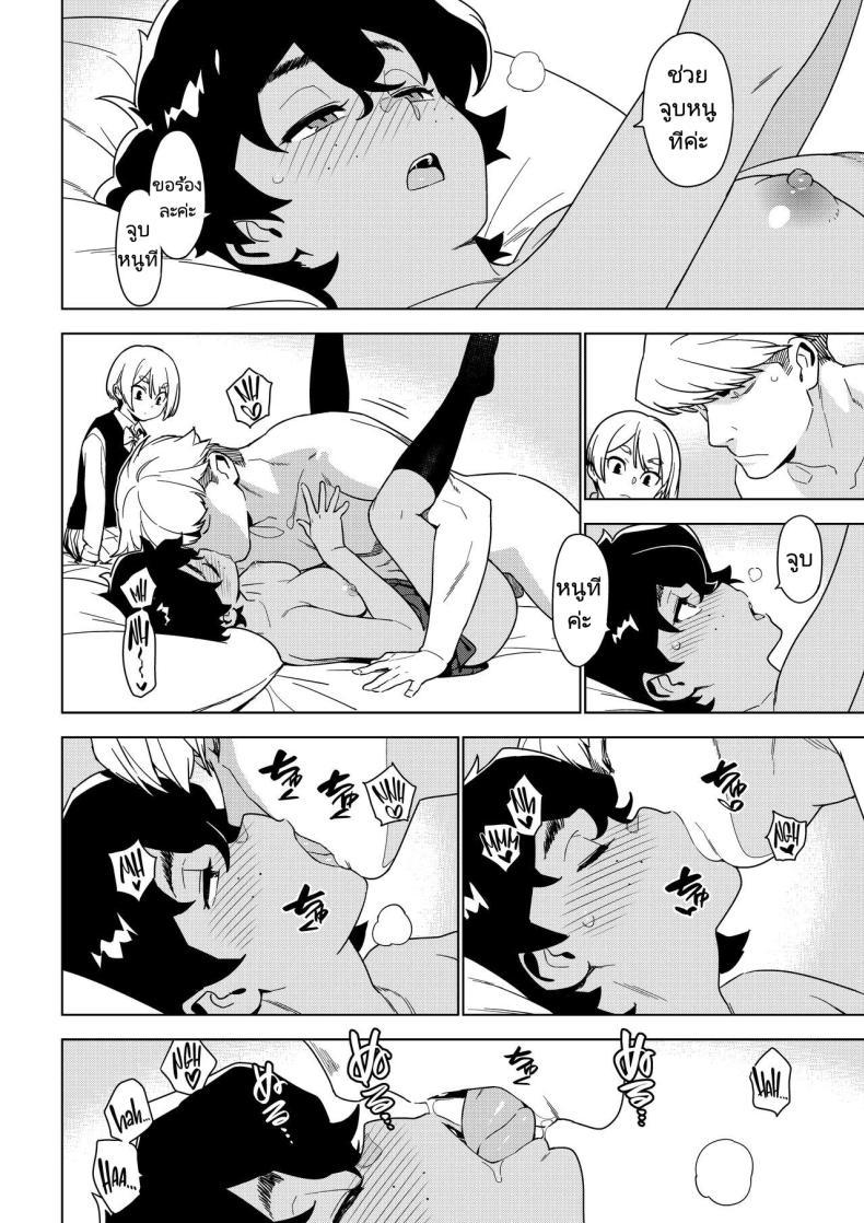 Doujin-Lc- อ่าน โดจิน มังฮวา เกาหลี ญี่ปุ่น จีน แปลไทย เซโกะ [enuma elish (Yukimi)] Seiko (Ichiha 2) ตอนที่ 1 2 3 4 5 6 7 8 9 10 11 12 13 14 ฟรี ไม่มีโฆษณา อ่าน โดจิน Manhwa เกาหลี ญี่ปุ่น จีน เรามีครบ คัดมาให้เน้นๆ โดจิน 18+ รับประกันความฟินโดย  Doujin Lc