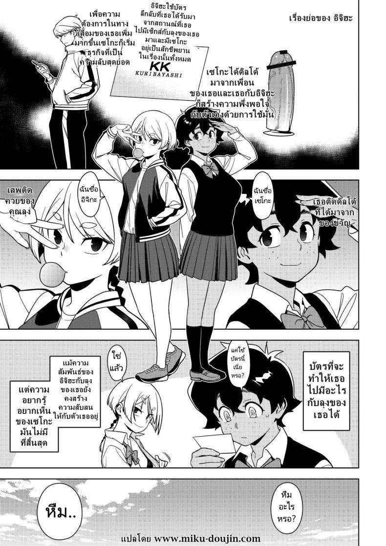 Doujin-Lc- อ่าน โดจิน มังฮวา เกาหลี ญี่ปุ่น จีน แปลไทย เซโกะ [enuma elish (Yukimi)] Seiko (Ichiha 2) ตอนที่ 1 2 3 4 5 6 7 8 9 10 11 12 13 14 ฟรี ไม่มีโฆษณา อ่าน โดจิน Manhwa เกาหลี ญี่ปุ่น จีน เรามีครบ คัดมาให้เน้นๆ โดจิน 18+ รับประกันความฟินโดย  Doujin Lc