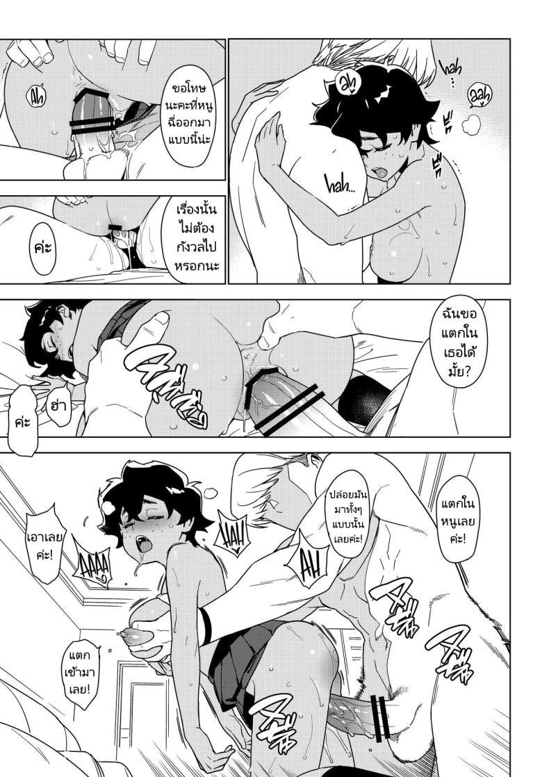 Doujin-Lc- อ่าน โดจิน มังฮวา เกาหลี ญี่ปุ่น จีน แปลไทย เซโกะ [enuma elish (Yukimi)] Seiko (Ichiha 2) ตอนที่ 1 2 3 4 5 6 7 8 9 10 11 12 13 14 ฟรี ไม่มีโฆษณา อ่าน โดจิน Manhwa เกาหลี ญี่ปุ่น จีน เรามีครบ คัดมาให้เน้นๆ โดจิน 18+ รับประกันความฟินโดย  Doujin Lc