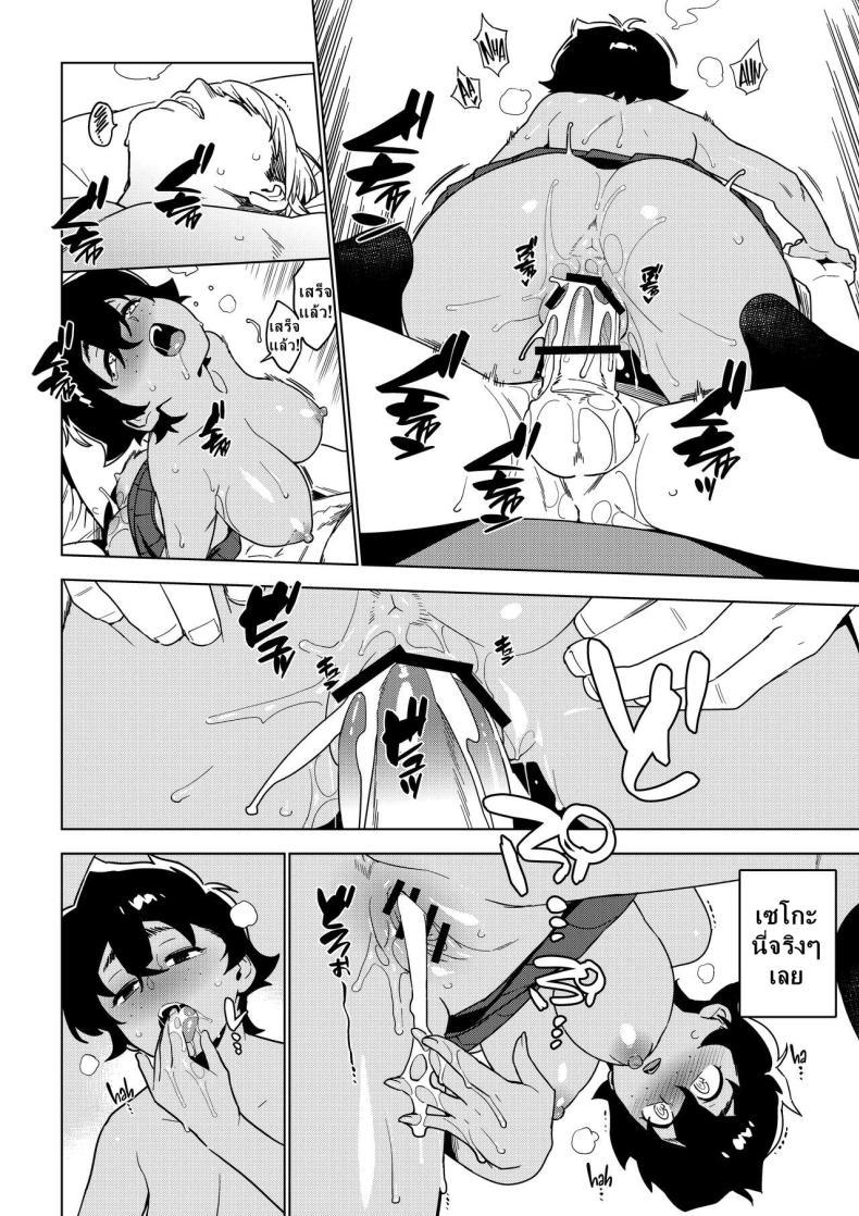 Doujin-Lc- อ่าน โดจิน มังฮวา เกาหลี ญี่ปุ่น จีน แปลไทย เซโกะ [enuma elish (Yukimi)] Seiko (Ichiha 2) ตอนที่ 1 2 3 4 5 6 7 8 9 10 11 12 13 14 ฟรี ไม่มีโฆษณา อ่าน โดจิน Manhwa เกาหลี ญี่ปุ่น จีน เรามีครบ คัดมาให้เน้นๆ โดจิน 18+ รับประกันความฟินโดย  Doujin Lc