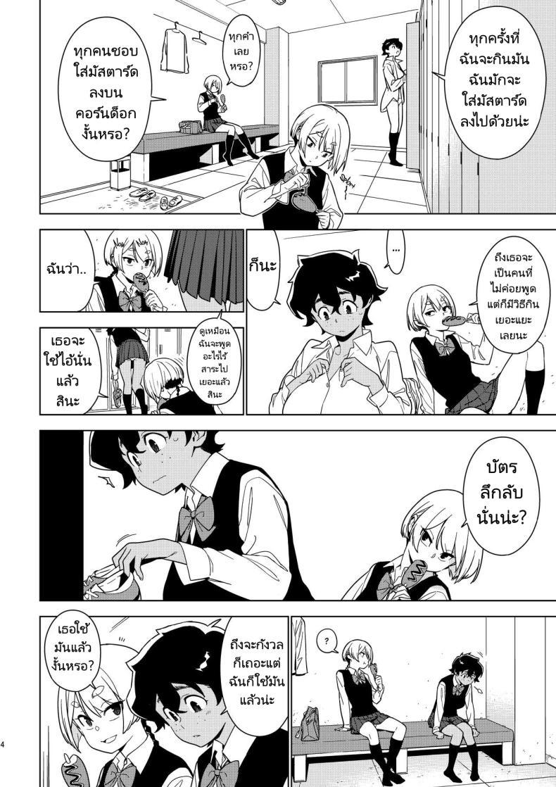 Doujin-Lc- อ่าน โดจิน มังฮวา เกาหลี ญี่ปุ่น จีน แปลไทย เซโกะ [enuma elish (Yukimi)] Seiko (Ichiha 2) ตอนที่ 1 2 3 4 5 6 7 8 9 10 11 12 13 14 ฟรี ไม่มีโฆษณา อ่าน โดจิน Manhwa เกาหลี ญี่ปุ่น จีน เรามีครบ คัดมาให้เน้นๆ โดจิน 18+ รับประกันความฟินโดย  Doujin Lc