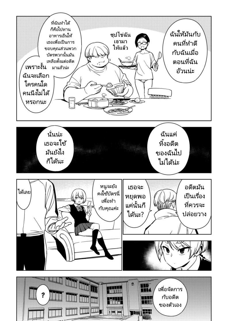 Doujin-Lc- อ่าน โดจิน มังฮวา เกาหลี ญี่ปุ่น จีน แปลไทย เซโกะ [enuma elish (Yukimi)] Seiko (Ichiha 2) ตอนที่ 1 2 3 4 5 6 7 8 9 10 11 12 13 14 ฟรี ไม่มีโฆษณา อ่าน โดจิน Manhwa เกาหลี ญี่ปุ่น จีน เรามีครบ คัดมาให้เน้นๆ โดจิน 18+ รับประกันความฟินโดย  Doujin Lc