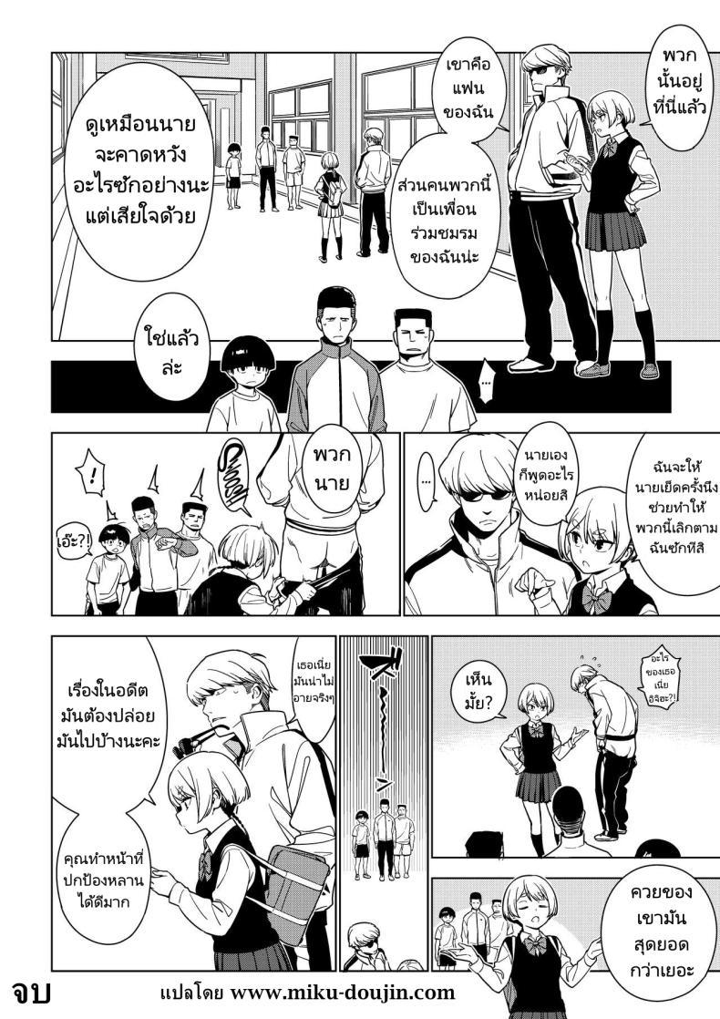 Doujin-Lc- อ่าน โดจิน มังฮวา เกาหลี ญี่ปุ่น จีน แปลไทย เซโกะ [enuma elish (Yukimi)] Seiko (Ichiha 2) ตอนที่ 1 2 3 4 5 6 7 8 9 10 11 12 13 14 ฟรี ไม่มีโฆษณา อ่าน โดจิน Manhwa เกาหลี ญี่ปุ่น จีน เรามีครบ คัดมาให้เน้นๆ โดจิน 18+ รับประกันความฟินโดย  Doujin Lc