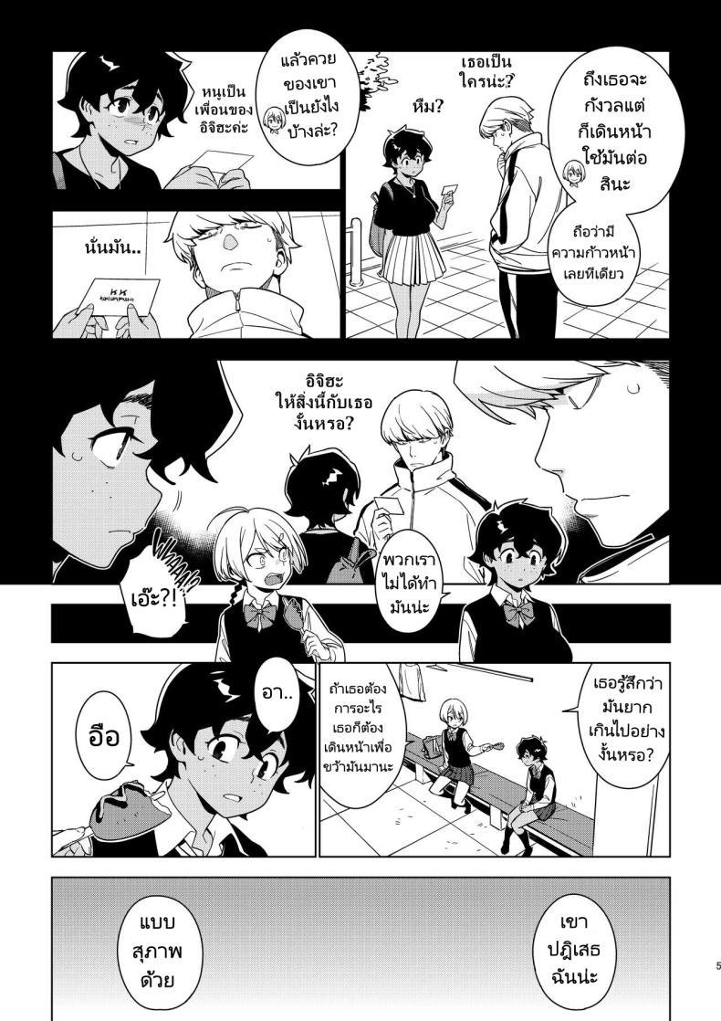 Doujin-Lc- อ่าน โดจิน มังฮวา เกาหลี ญี่ปุ่น จีน แปลไทย เซโกะ [enuma elish (Yukimi)] Seiko (Ichiha 2) ตอนที่ 1 2 3 4 5 6 7 8 9 10 11 12 13 14 ฟรี ไม่มีโฆษณา อ่าน โดจิน Manhwa เกาหลี ญี่ปุ่น จีน เรามีครบ คัดมาให้เน้นๆ โดจิน 18+ รับประกันความฟินโดย  Doujin Lc
