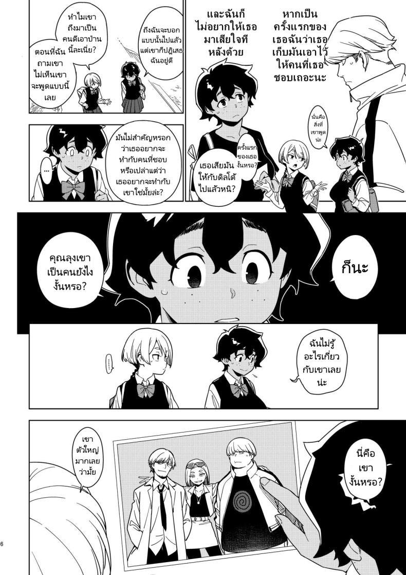 Doujin-Lc- อ่าน โดจิน มังฮวา เกาหลี ญี่ปุ่น จีน แปลไทย เซโกะ [enuma elish (Yukimi)] Seiko (Ichiha 2) ตอนที่ 1 2 3 4 5 6 7 8 9 10 11 12 13 14 ฟรี ไม่มีโฆษณา อ่าน โดจิน Manhwa เกาหลี ญี่ปุ่น จีน เรามีครบ คัดมาให้เน้นๆ โดจิน 18+ รับประกันความฟินโดย  Doujin Lc