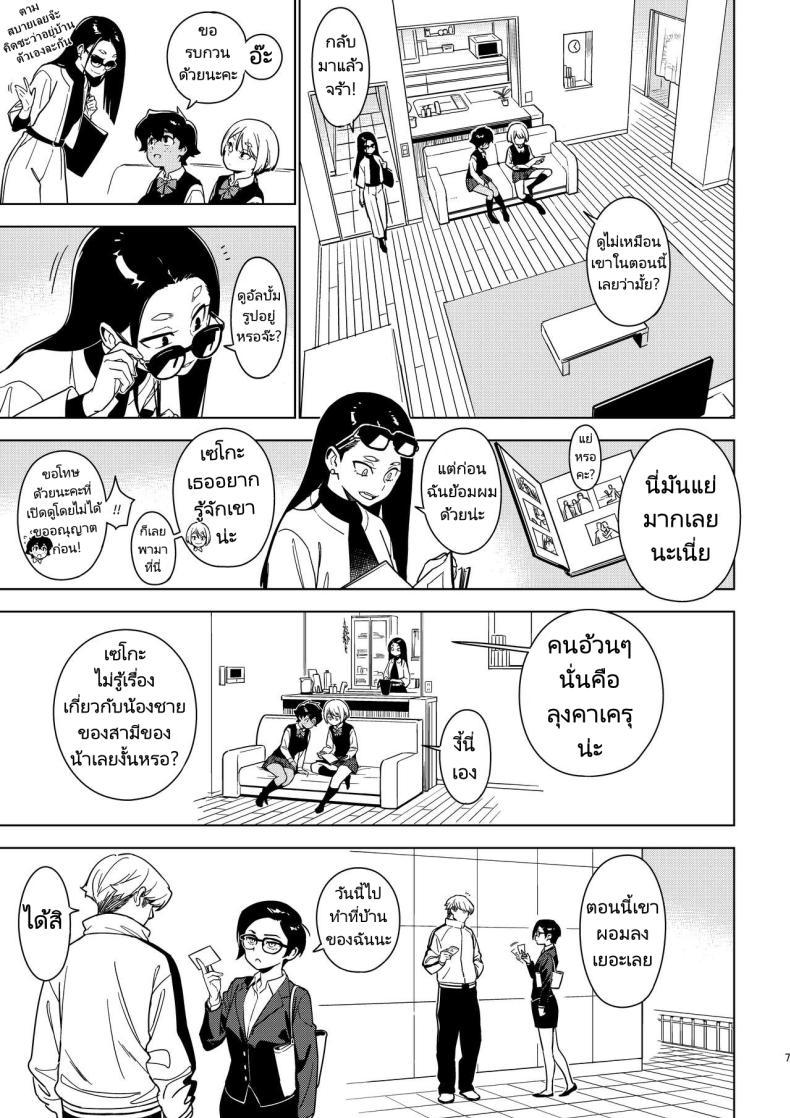 Doujin-Lc- อ่าน โดจิน มังฮวา เกาหลี ญี่ปุ่น จีน แปลไทย เซโกะ [enuma elish (Yukimi)] Seiko (Ichiha 2) ตอนที่ 1 2 3 4 5 6 7 8 9 10 11 12 13 14 ฟรี ไม่มีโฆษณา อ่าน โดจิน Manhwa เกาหลี ญี่ปุ่น จีน เรามีครบ คัดมาให้เน้นๆ โดจิน 18+ รับประกันความฟินโดย  Doujin Lc