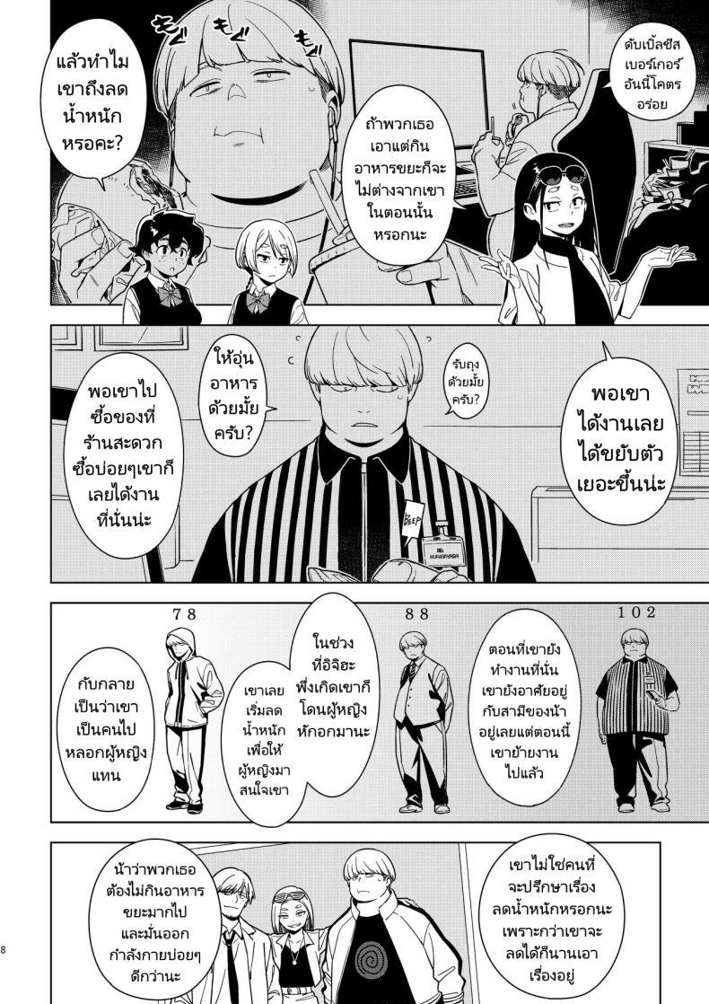 Doujin-Lc- อ่าน โดจิน มังฮวา เกาหลี ญี่ปุ่น จีน แปลไทย เซโกะ [enuma elish (Yukimi)] Seiko (Ichiha 2) ตอนที่ 1 2 3 4 5 6 7 8 9 10 11 12 13 14 ฟรี ไม่มีโฆษณา อ่าน โดจิน Manhwa เกาหลี ญี่ปุ่น จีน เรามีครบ คัดมาให้เน้นๆ โดจิน 18+ รับประกันความฟินโดย  Doujin Lc