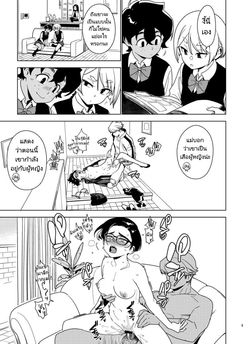 Doujin-Lc- อ่าน โดจิน มังฮวา เกาหลี ญี่ปุ่น จีน แปลไทย เซโกะ [enuma elish (Yukimi)] Seiko (Ichiha 2) ตอนที่ 1 2 3 4 5 6 7 8 9 10 11 12 13 14 ฟรี ไม่มีโฆษณา อ่าน โดจิน Manhwa เกาหลี ญี่ปุ่น จีน เรามีครบ คัดมาให้เน้นๆ โดจิน 18+ รับประกันความฟินโดย  Doujin Lc