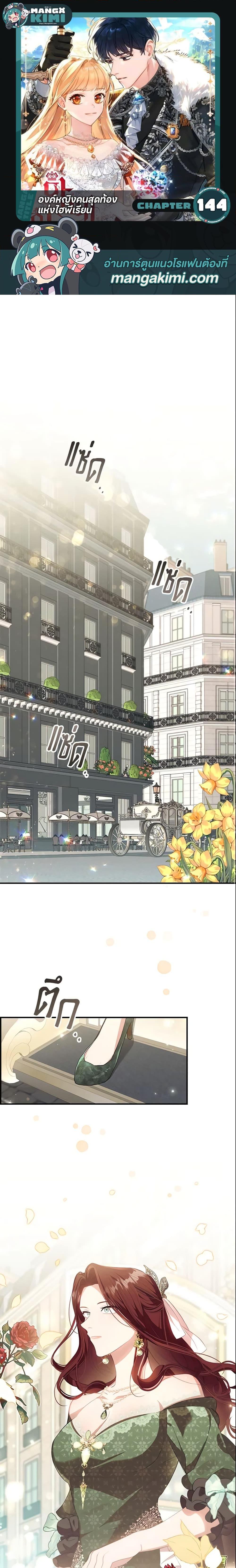 Manga-lc-com อ่านมังงะ อ่านการ์ตูน ออนไลน์ ฟรี The Beloved Little Princess ตอนที่ 1 2 3 4 5 6 7 8 9 10 11 12 13 14 ฟรี ไม่มีโฆษณา Manga-lc - อ่าน มังงะ อ่าน การ์ตูน ออนไลน์ อ่านมังงะ ฟรี