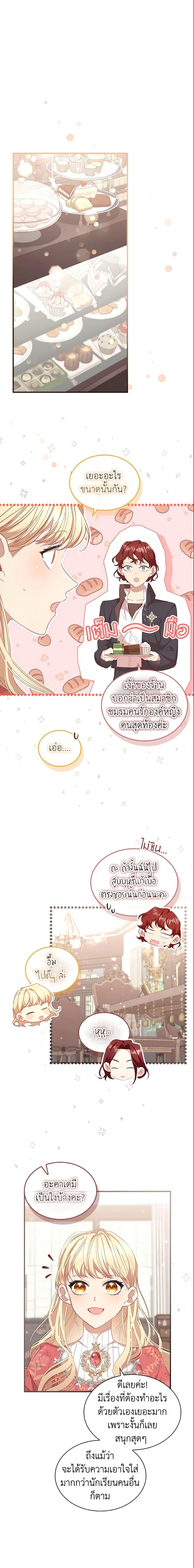 Manga-lc-com อ่านมังงะ อ่านการ์ตูน ออนไลน์ ฟรี The Beloved Little Princess ตอนที่ 1 2 3 4 5 6 7 8 9 10 11 12 13 14 ฟรี ไม่มีโฆษณา Manga-lc - อ่าน มังงะ อ่าน การ์ตูน ออนไลน์ อ่านมังงะ ฟรี