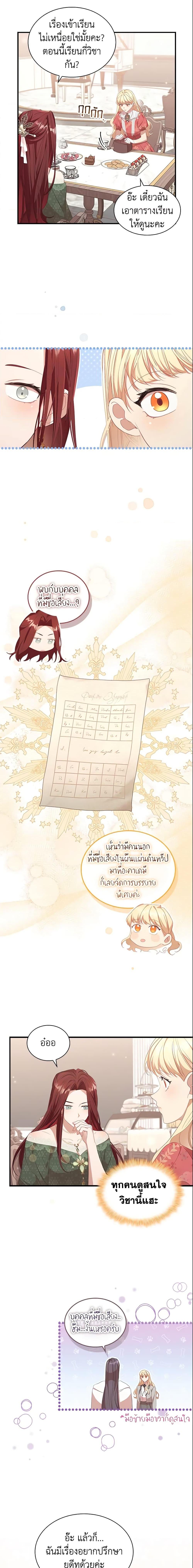 Manga-lc-com อ่านมังงะ อ่านการ์ตูน ออนไลน์ ฟรี The Beloved Little Princess ตอนที่ 1 2 3 4 5 6 7 8 9 10 11 12 13 14 ฟรี ไม่มีโฆษณา Manga-lc - อ่าน มังงะ อ่าน การ์ตูน ออนไลน์ อ่านมังงะ ฟรี