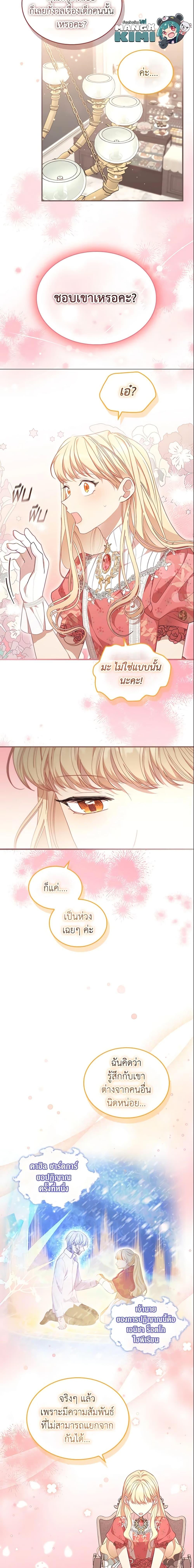 Manga-lc-com อ่านมังงะ อ่านการ์ตูน ออนไลน์ ฟรี The Beloved Little Princess ตอนที่ 1 2 3 4 5 6 7 8 9 10 11 12 13 14 ฟรี ไม่มีโฆษณา Manga-lc - อ่าน มังงะ อ่าน การ์ตูน ออนไลน์ อ่านมังงะ ฟรี