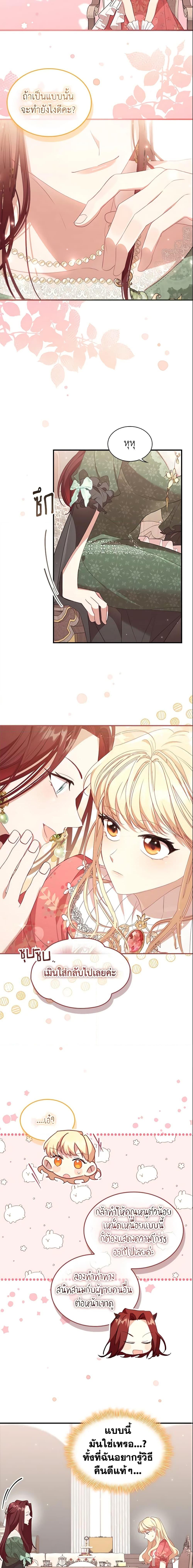 Manga-lc-com อ่านมังงะ อ่านการ์ตูน ออนไลน์ ฟรี The Beloved Little Princess ตอนที่ 1 2 3 4 5 6 7 8 9 10 11 12 13 14 ฟรี ไม่มีโฆษณา Manga-lc - อ่าน มังงะ อ่าน การ์ตูน ออนไลน์ อ่านมังงะ ฟรี